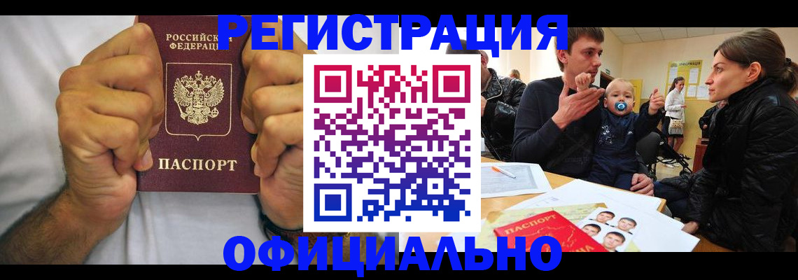 регистрация для дет. сада в Алатыре