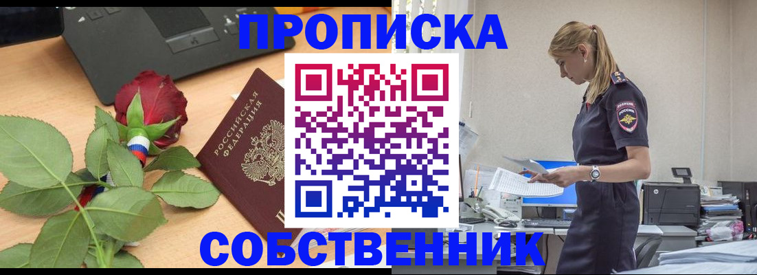 форма 3 в Алатыре